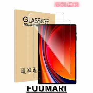 For Galaxy Tab S9 Ultra ガラスフィルム(2枚) AUDASO Galaxy Tab S9 Ultra フィルム 日本旭硝子製 強化ガラス 液晶保護フィルム 気泡防