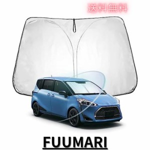 フロントサンシェード compatible with トヨタ シエンタ 170系 Toyota Sienta 170 series 2017-2023 フロントガラス サンシェード シェー