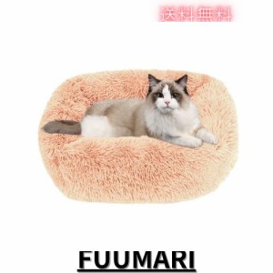 猫 ベッド Toyuxe 猫 ベッド 冬 もふもふ ベッド 猫 ベッド 洗える クッション グッズ - 長方形 角型 もふもふ もこもこ ぐっすり眠る 猫