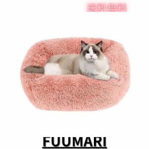 猫 ベッド Toyuxe 猫 ベッド 冬 もふもふ ベッド 猫 ベッド 洗える クッション グッズ - 長方形 角型 もふもふ もこもこ ぐっすり眠る 猫