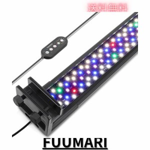 hygger 10W LED 水槽ライト 水草用 フルスペクトル水槽ライト タイマー自動オン/オフ 24/7 マルチカラー照明 明るさ調節可能 外部コント