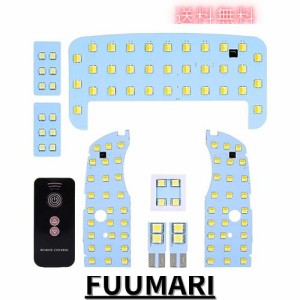 SUPAREE トヨタ プリウス LED ルームランプ 2色切り替え プリウス30系 プリウス40系 プリウスα 室内灯 トヨタ Prius 専用設計 爆光 ホワ