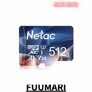 Netac Microsdカード 512GB 最大100MB/s Switchマイクロsdカード対応 microSDXC UHS-I U3 A1 V30 C10 Exfat形式 メーカー正規品認証