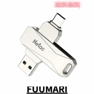 Netac USBメモリ 128GB 2in1 USB3.1/3.0・タイプc 高速メモリー 大容量フラッシュメモリ 外付けメモリ 小型 360度回転式 スマホ用 Mac Wi