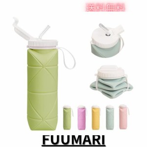 折りたたみ ボトル 水筒 携帯用 大容量600ml 軽量135g ストロー スポーツ 漏れ防止 シリコン折りたたみ式ウォーターボトル 環境保護ウォ