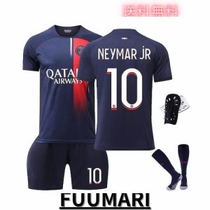 [Orose] サッカー ユニフォーム No.10 Neymar ネイマール No.7ムバッペ No.30メッシ ジュニア 23-24 パリ サンジェルマン ホーム パリ・