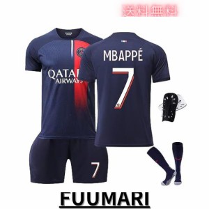 [Orose] サッカー ユニフォーム No.10 Neymar ネイマール No.7ムバッペ No.30メッシ ジュニア 23-24 パリ サンジェルマン ホーム パリ・