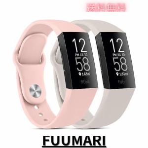 【2パック】 ベルト コンパチブル Fitbit Charge4 ベルト Fitbit Charge4 バンド Fitbit Charge3 バンド, 交換ベルト シリコン交換バンド