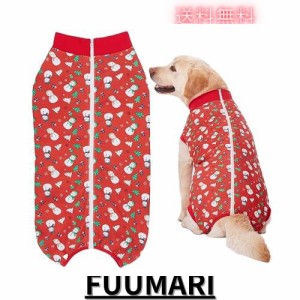 KUVEELA PET 大型犬 中型犬 術後服 メス オス 犬 手術後 服 犬用術後ウェア 介護服 ペット服 エリザベスカラー 避妊 離乳 傷口保護（（ス