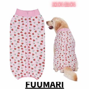 KUVEELA PET 大型犬 中型犬 術後服 メス オス 犬 手術後 服 犬用術後ウェア 介護服 ペット服 エリザベスカラー 避妊 離乳 傷口保護（（イ