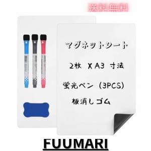 MerryNine2pcs A3サイズの磁気式乾拭きボードのアイスケースにホワイトボード紙を貼り、書きやすく、書きやすく、フレキシブルなアイスケ