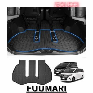 GIMUYA トヨタ 新型 アルファード 40系 ヴェルファイア ラゲッジマット 3D 立体構造 防水 ALPHARD VELLFIRE 40系 トランクマット カーマ