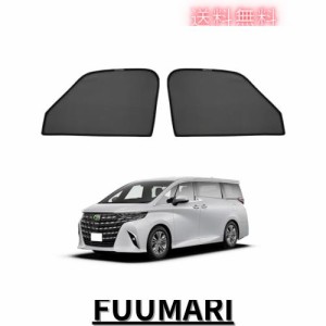 Cartist トヨタ アルファード ヴェルファイア 40系 メッシュカーテン Alphard Vellfire 4代目 2023年~現行 遮光カーテン サンシェード カ