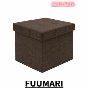 xuperbonus収納ベンチ33x33x33cmフットレスト折りたたみ式フットレストおもちゃ箱収納ボックス物置チェアリビング/玄関/寝室適用綿麻おも