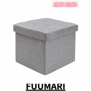 xuperbonus収納ベンチ33x33x33cmフットレスト折りたたみ式フットレストおもちゃ箱収納ボックス物置チェアリビング/玄関/寝室適用綿麻おも