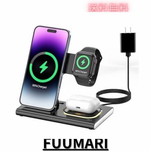 【最新型】HATALKIN 3in1ワイヤレス充電器 アップルウォッチ 充電 Compatible with iPhone15/14/13/AirPods Pro2/Apple watch ultra 2/9/