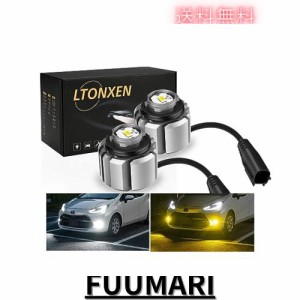 LTONXEN L1B LED フォグランプ 2色切り替え ホワイト イエロー 純正LEDフォグ 交換バルブ 新型 トヨタ 車検対応 アクア カローラクロス 