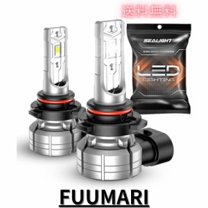 SEALIGHT 9006 hb4 led フォグランプ 爆光 10000LM 35W フォグ ledバルブ フォグライト CSP5530 IP68防水 6500k ホワイト キャンセラー内