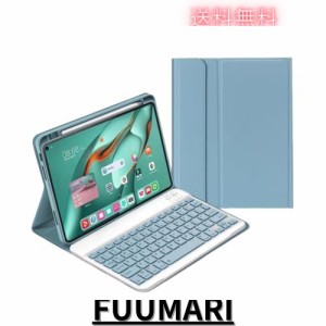 軽量 iPad 10.2 ケース キーボード付 iPad7 iPad8 iPad 9 キーボード カバー Pencil 収納 分離式 iPad 第9世代/8世代 /7世代 アイパッドA