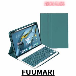 軽量 iPad 10.2 ケース キーボード付 iPad7 iPad8 iPad 9 キーボード カバー Pencil 収納 分離式 iPad 第9世代/8世代 /7世代 アイパッドA