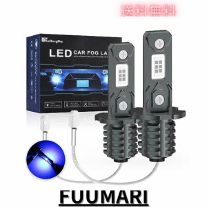 KaiDengZhe H3 LED HB4 フォグランプ アイスブルー トラック・車用バルブ カー DC12V-24V対応 8000K 無極性 ホワイト ドレスアップ 車検