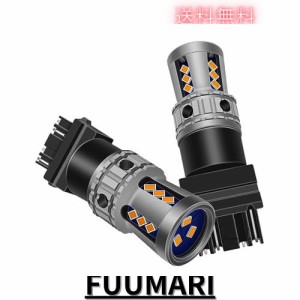 Kazuki DC9-60V車/トラック用 T25 LED ダブル アンバー ウインカー キャンセラー内蔵 後退灯 3157 マーカーランプ 18連 3020SMD ワゴン 