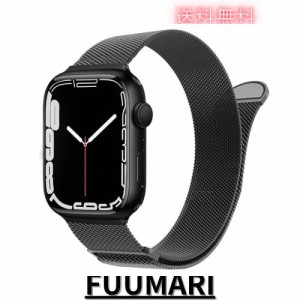 【2023改良モデル】CABOBEコンパチブル Apple Watch バンド マグネット式腕時計バンド 49mm 45mm 44mm 42mm/41mm 40mm 38mm Apple Watch 