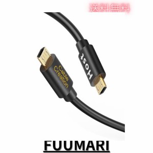 micro usb ケーブル,CableCreation Micro USB OTGケーブル Micro USB (オス) - Micro USB (オス) モビリティケーブル ショートUSB OTGモ