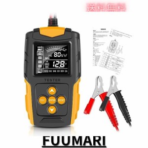 IUIU カーバッテリーチェッカー カーバッテリーテスター バッテリー診断機（CCA値/内部抵抗値mΩ/電圧）LCDデジタル表示 12V/24V 一般的