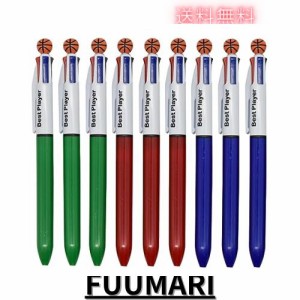 Maydahui おしゃれ 4色 バスケットボール ボールペン 12本セット 0.7mm 油性 多色 多機能 かわいい 文房具 手帳用 可愛い 子供 学生 クリ