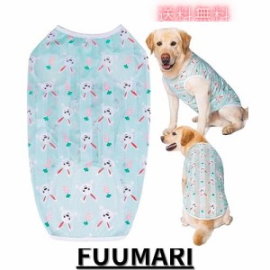 犬服 クール 中型の通販｜au PAY マーケット