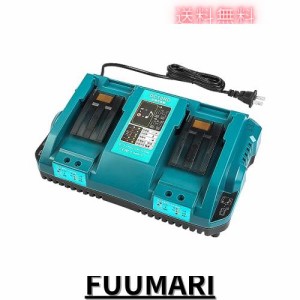 KPQ マキタDC18RD 2口充電 互換充電器 マキタ 18v バッテリー充電器 マキタ 14.4v バッテリー充電器 2台同時充電可 充電完了メロディ付き