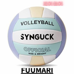 SYNGUCK バレーボール 5号球 ソフトバレーボール 柔らかい 5号バレーボール PU革 練習用 高校・大学・一般・婦人用 ビーチ用