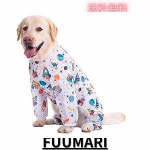 KUVEELA PET 犬服 大型犬 中型犬 クールベスト Tシャツ ドッグウェア クールウェア 夏服 通気 接触冷感 ひんやり 虫よけ 脱毛保護 日焼き