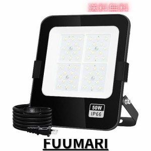 LED投光器 屋外 作業灯 50W 500W相当 昼光色 6500LM 超薄型 ledライト防犯灯 玄関ライト 85-265V適用 IP66防水 自由調整 高輝度 長寿命 