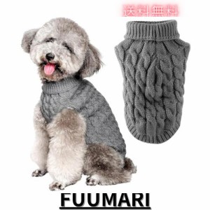 犬服 犬用 セーター 春 秋 冬 ニット セーター 犬用コスチューム ペット服 犬服 セーター 洋服 猫 ドッグウェア 防寒着 暖かい 可愛い お