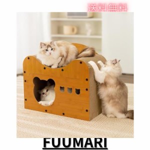 2023新型猫用爪とぎ クマ型 キャットハウス キャットタワー ダンボールハウス 爪とぎ兼ベッド 猫箱 二階 組み立て式 高密度段ボール 収納