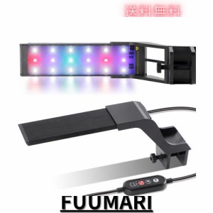 DEWEL 水槽用ライト 水槽 照明 led ライト アクアリウムライト usb 4色 タイマー付き 10段階調光 水草育成 熱帯魚 海水魚 観賞魚飼育 光