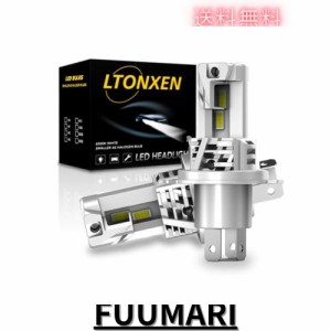 【超爆光h4 ledモデル】LTONXEN 車用 LED ヘッドライト H4 hi lo切替 新車検対応 高光効32個の7535 ledチップを搭載 ホワイト LED H4 バ