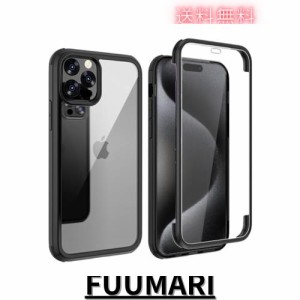 YSAN iPhone15 ケース 360度全面保護 [100％画面感度][両面透明] クリアフルカバー 米軍MIL規格 透明 耐衝撃 薄型 軽量 シリコンフレーム