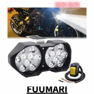 LEDフォグランプ バイク、バイクヘッドライト、ledフォグランプ オートバイ、18led前照灯、補助照明、12V 24V 防水 超高輝度 汎用 スイッ