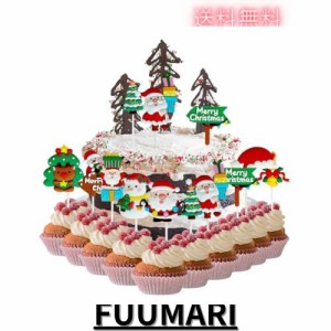 【LEISURE CLUB】クリスマス ケーキトッパー 誕生日ケーキ 飾り ケーキ飾り カップケーキトッパー ハッピーバースデー 飾り付け ケーキ挿