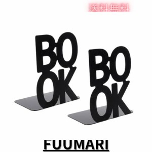 ブックエンド 本立て ブックスタンド 滑らない ブックスタンド 卓上本棚金属製 L型 デスク整理 滑り止め 事務用品 文房具 整理用 (B135)