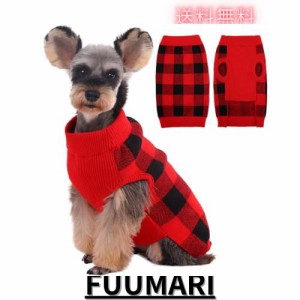 Kuoser犬セータープルオーバーニット 犬クリスマスセーター クラシック格子縞のニット 犬タートルネックセーター 小型中型犬用 子犬の暖