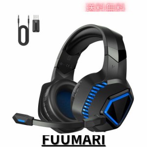 gmrpwnage ゲーミングヘッドセット ワイヤレスヘッドセット ワイヤレスヘッドホン ゲーミングヘッドホン ヘッドセット Bluetooth 5.2 2.4