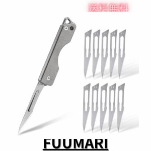 KeyUnity KK01Sチタン合金折り畳みナイフ mini折り畳み フォールディングナイフ ポケット折り畳みナイフ 含24替刃 刃の交換が可能 アウト