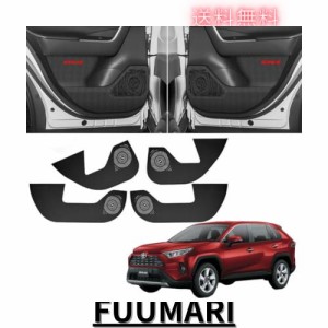 ｓｏｌａａｙ RAV4用 50系 専用ドアキックガード 新型 RAV4 ドアトリムガード RAV4 50系 XAA50/XAH50/XAP50型 2019~ 専用設計 ドアプロテ