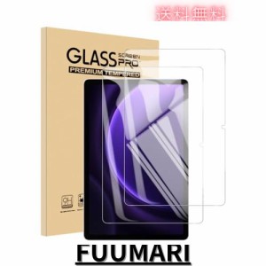 For Galaxy Tab S9 FE Plus 5G ガラスフィルム(2枚) AUDASO Galaxy Tab S9 FE+ 5Gフィルム 日本旭硝子製 強化ガラス 液晶保護フィルム 気
