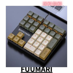 BRIMFORD テンキー テンキー メカニカル テンキー 有線 メカニカルキーボード 赤軸 メカニカルテンキー ナンバーパッド number pad メカ