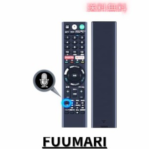 AVTVA テレビ代用リモコン ITS FOR RMF-TX210J SONY ソニー 音声機能付き 触れ心地よし 鋭敏な反応 KJ-65X9500E KJ- 55X9500E KJ-65X9000